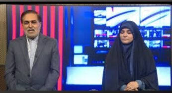 ‘Violation Of Freedom Of Expression’: Iran’s State TV Iranian Broadcasting Corporation Anchor Sahar Emami returns To Air After Israeli Strike